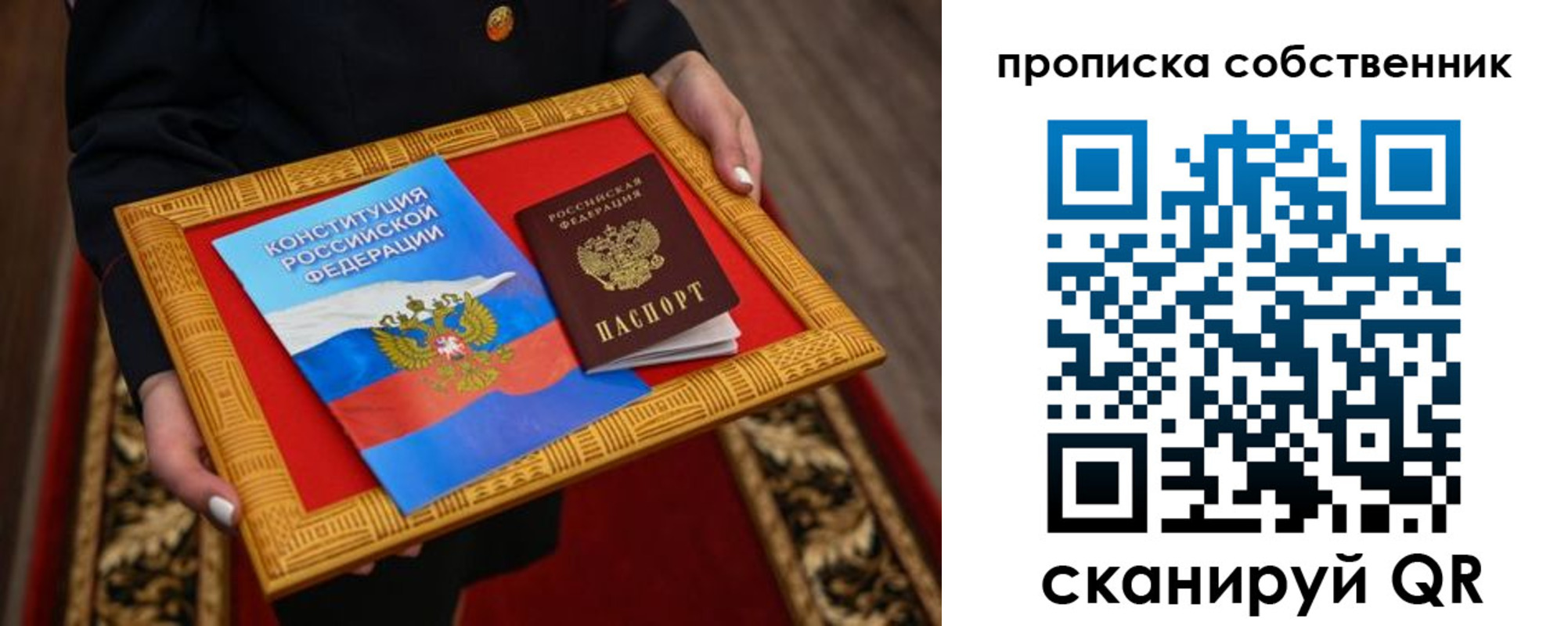 миграционный учет в Железногорск-Илимском